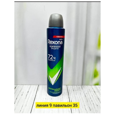 Сперй #22989297