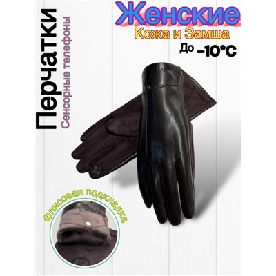 Перчатки #23045330