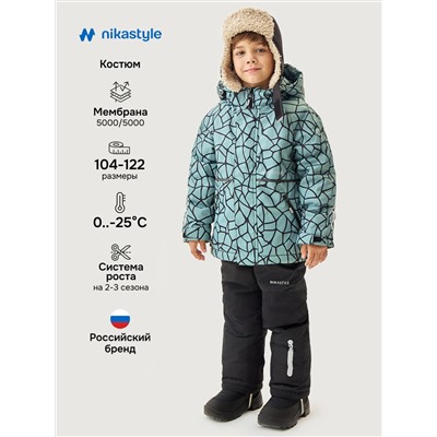 NIKASTYLE Костюм 7з2725