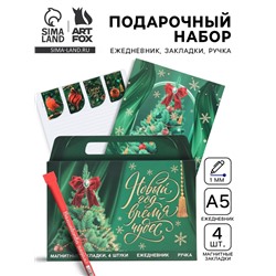 Подарочный набор новогодний в портфеле «Время чудес», ежедневник А5, магнитные закладки и ручка