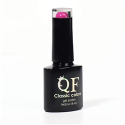 Гель лак для ногтей, однотонный, трехфазный, 8 мл, LED/UV, розовый (106)