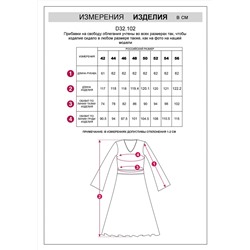 VILATTE Платье