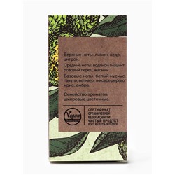 Парфюмерная вода женская Vegan Love Studio Fraiche, 50 мл (по мотивам Chance Eau Fraiche (Chanel)