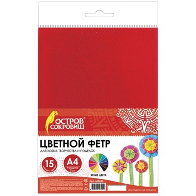 Фетр А4 BRAUBERG, 15 листов, 15 цветов