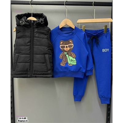 Костюм 1982908-7