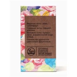 Парфюмерная вода женская Vegan Love Studio Be Tendre, 50 мл (по мотивам Chance Eau Tendre (Chanel)