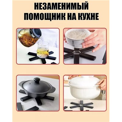 Подставка #23028475