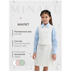Жилетка для девочки, MINAKU :Party Dress, белая, рост 128 см