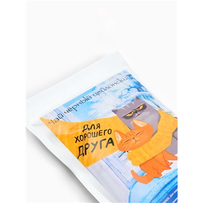 Чай чёрный цейлонский «ПЕКОЕ. Для хорошего друга», 200 г