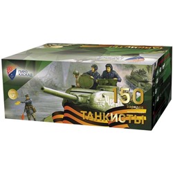Фейерверк PKU891 Танкисты Победители (1,2" х 150)