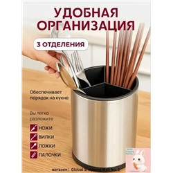 Органайзер для хранения #23311586