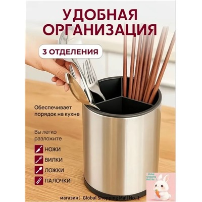 Органайзер для хранения #23311586