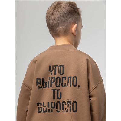 Bodo Жакет