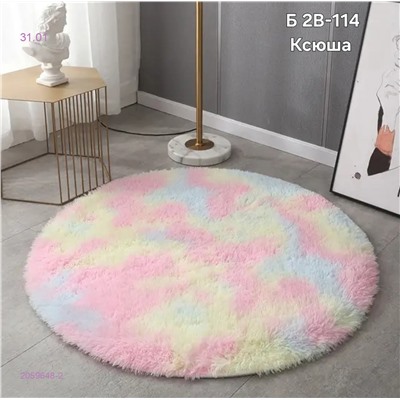 Ковер круглый 2059648-2