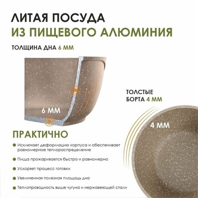 Ковш "Мечта"