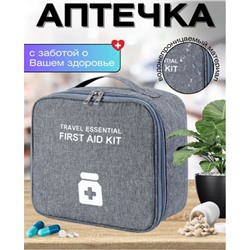 Аптечка домашняя универсальная, походная тканевая сумка для лекарств, дорожный органайзер для медикаментов, водонепроницаемая на молнии для путешествий