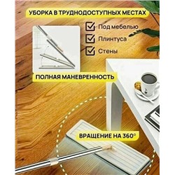 Швабра, Артикул: 128004