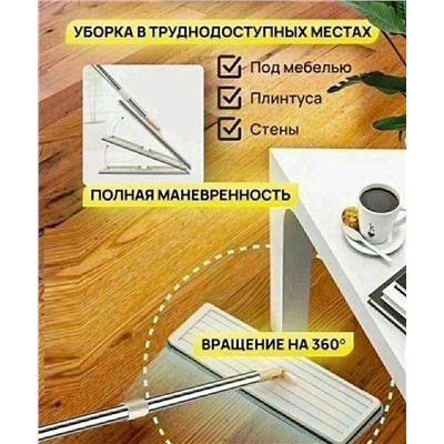 Швабра, Артикул: 128004