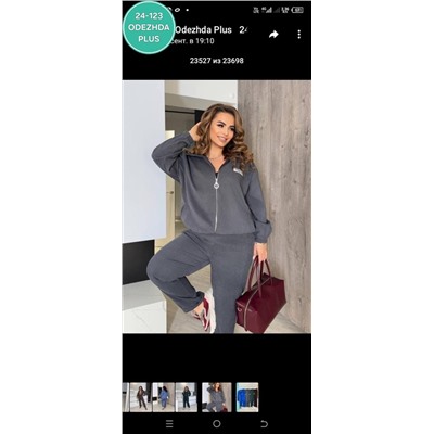 Кофта #23088689