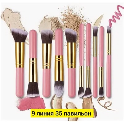 Набор кистей для макияжа #23104609
