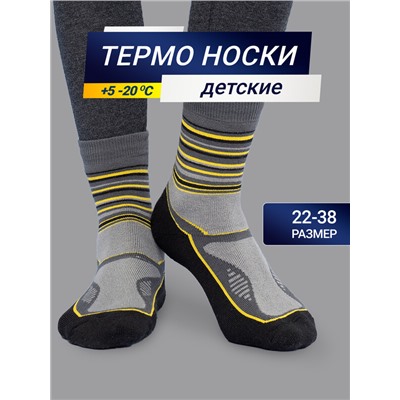 НОСКИ "ТЕРМО" ДЕТСКИЕ 502T-034 B4-22502T