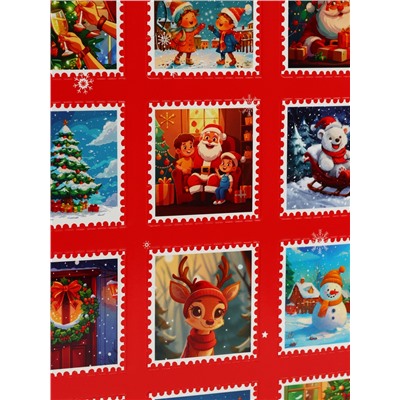 Адвент- календарь с чаем «Почта новогодняя», 215 г