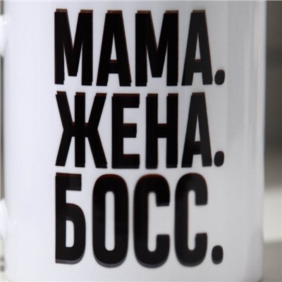 УЦЕНКА Кружка чайная керамическая «МАМА. ЖЕНА. БОСС», 320 мл
