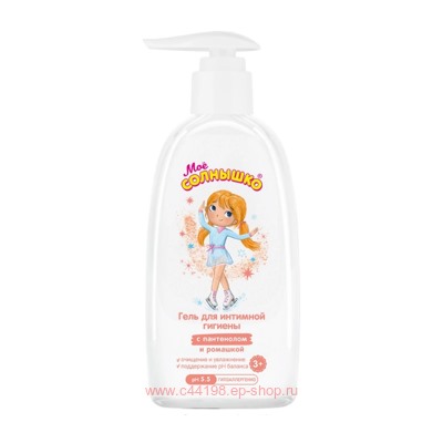 Мое солнышко Гель для интимной гигиены девочек 200 мл