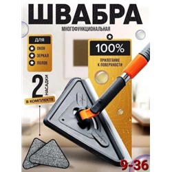 Швабра с насадкой #22950690
