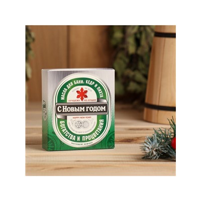 Новогодний набор эфирных масел «С Новым годом», в подарочной коробке, кедр, пихта, 2 шт. по 15 мл