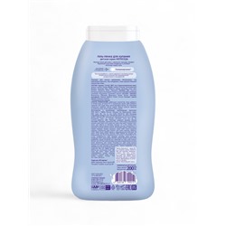 Гель-пенка для купания детская «Непоседа», Д-пантенол, лаванда, 200 мл