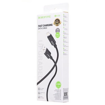 Кабель USB - Apple lightning Borofone BX106 12W 100см 2,4A  (black)