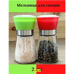 Мельница для специй #22923793
