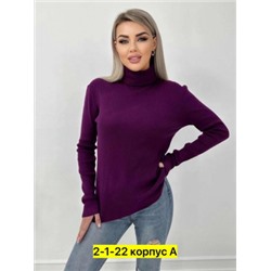 Водолазка #23005494