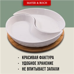 60321 Менажница 2 секции с подставкой LR (х16)