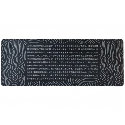 Коврик для мышки и клавиатуры 80х30 см "CYBER MEDIUM BE MINE" черный LXMSPCM-BM LOREX