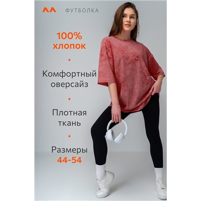 Женская футболка оверсайз Happyfox