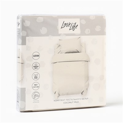 Постельное бельё ясельное LoveLife Coconut milk, сатин