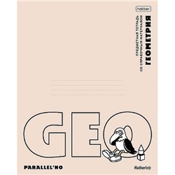 Тетрадь 48л "Приключения чайки" по геометрии (094661) 36032, справ.матер., с пластик.обл. Хатбер