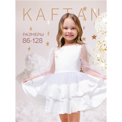 Платье нарядное детское KAFTAN, рост 122-128 см (34), белый