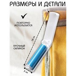 Ролик для одежды 60249