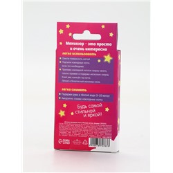 Детские накладные ногти «Розовая мечта», 12 шт.