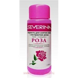 Severina Жидкость ацетон Роза 80 мл