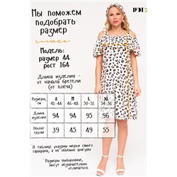 Сарафан КЛЕОПАТРА НАТАЛИ, 892954