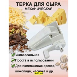 Артикул #23106997