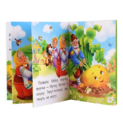 Репка. Толстой А. Н. Книжки-малышки.