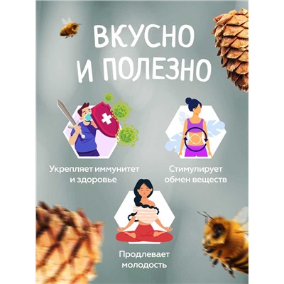 Мед-суфле с кедровой живицей 0,5 кг.