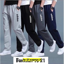 Штаны #23351452