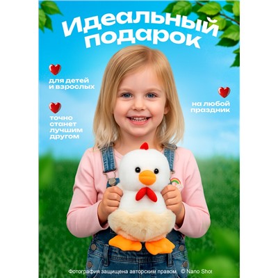 Мягкая игрушка Курочка/ Цыпленок 30 см