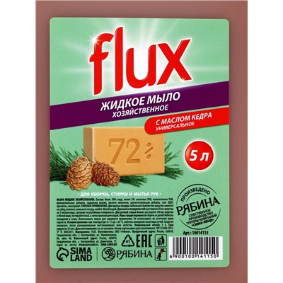 Мыло хозяйственное, жидкое, 72%, «Масло кедра», 5 л, FLUX